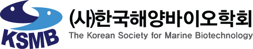 (사)한국해양바이오학회